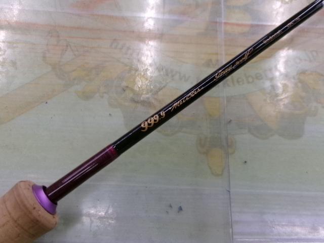 999.9フォーナインマイスター 63ML-TRZ グレイウルフ