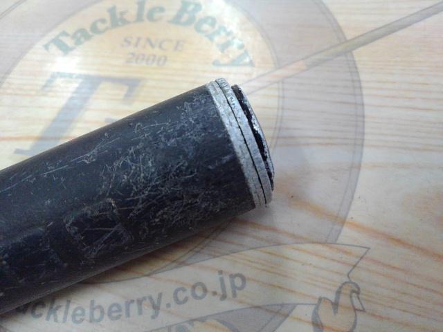 がま磯VR 4-53遠投