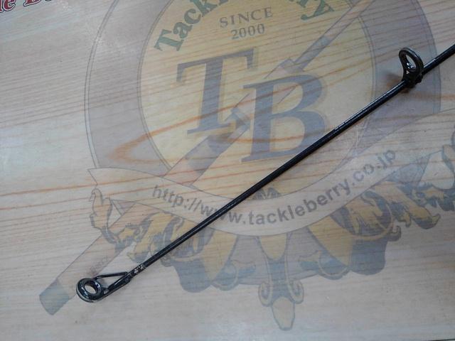 がま磯VR 4-53遠投