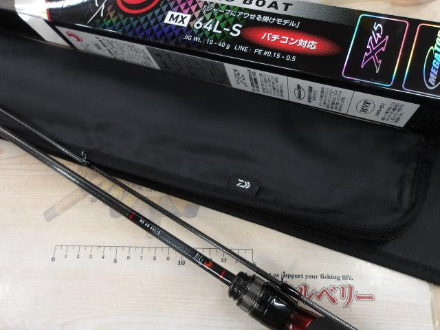 月下美人MX アジング BOAT 64L-S・N