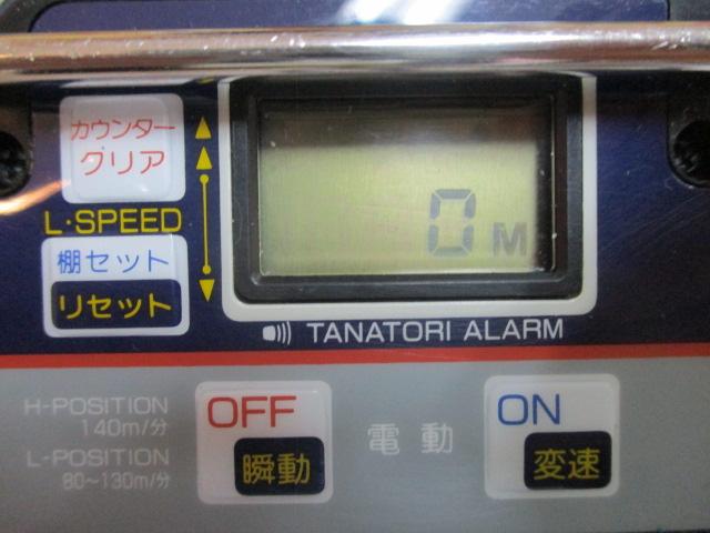 AD電動100ハイパワーEX