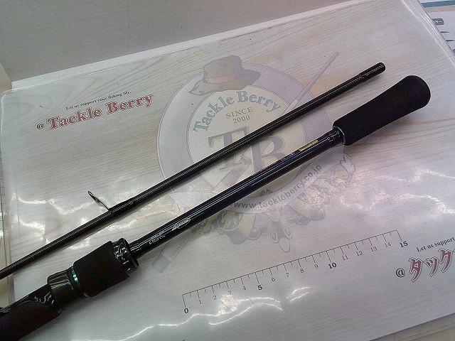 エメラルダスMX 75MMH-S・N