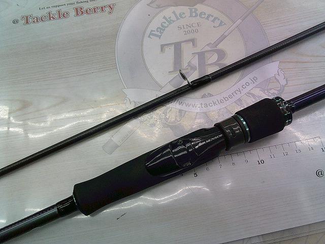 エメラルダスMX 75MMH-S・N