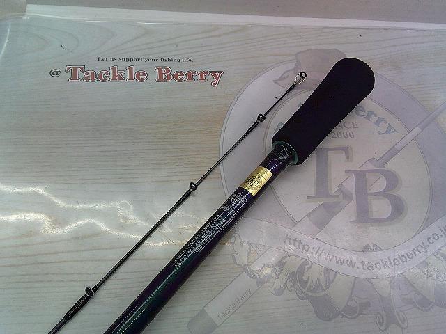 エメラルダスMX 75MMH-S・N