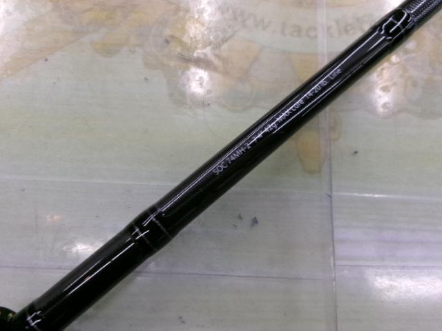 スタンドアウト SOC74MH-2