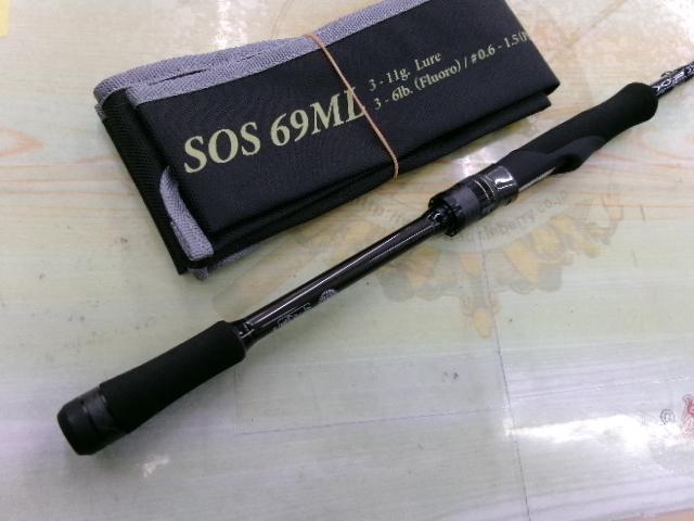 スタンドアウト SOS69ML