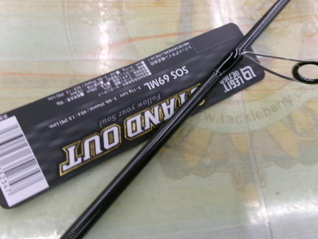 スタンドアウト SOS69ML