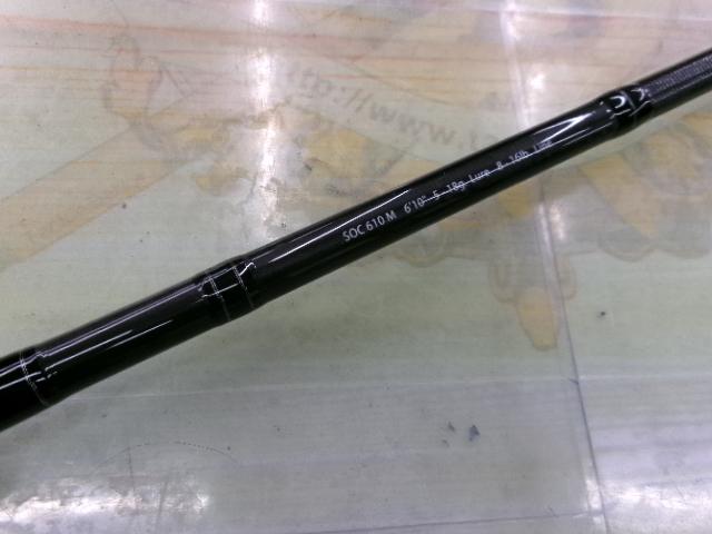 スタンドアウト SOC610M