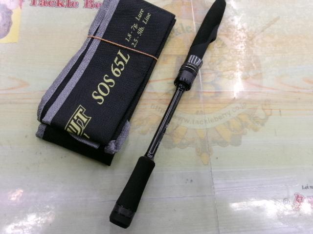 スタンドアウト SOS65L