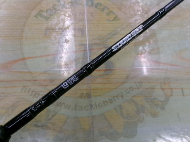 スタンドアウト SOS65L