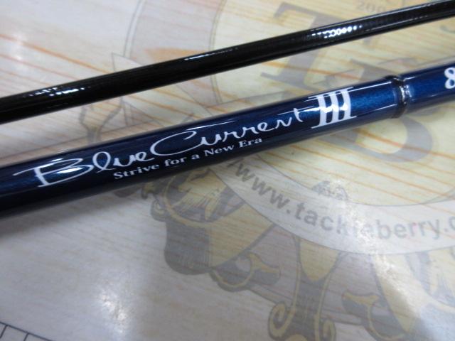 ブルーカレントⅢ 82