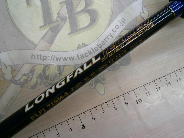 ポセイドン PLFJ710M-3 ロングフォールジャーカー