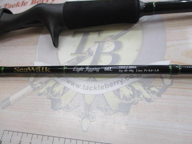 シーウォーク ライトジギング B66L