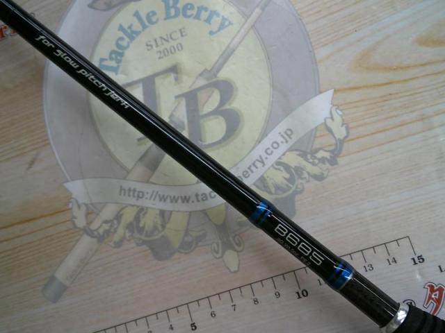 スローエモーション B685