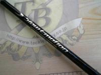 スローエモーション B685