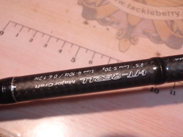 ハンタウェイ HT-852LL