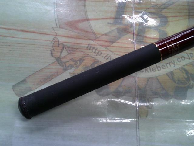 波動チヌ 0.8-360