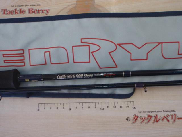 キャトルスティック CSS80M