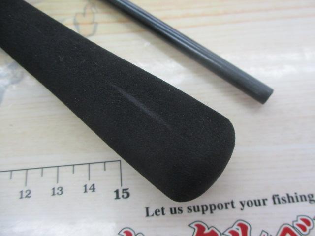 アナリスター ライトゲーム73 MH-190・Y