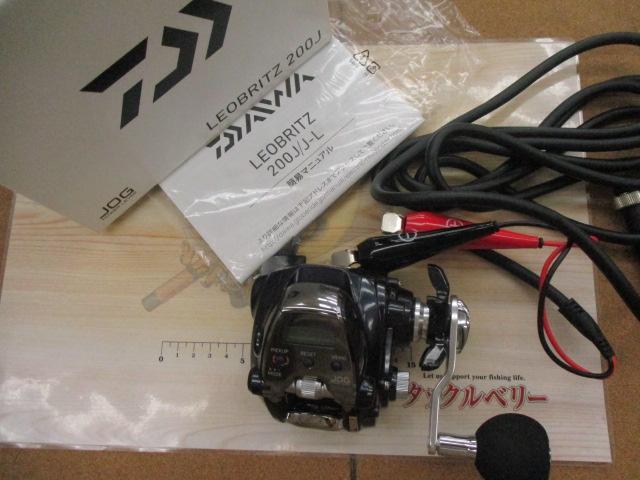 レオブリッツ 200J｜＠ベリーネット 日本最大新品中古釣具WEBショップ
