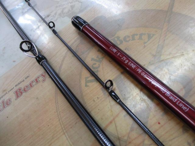 ビームス ローワー 8.6L