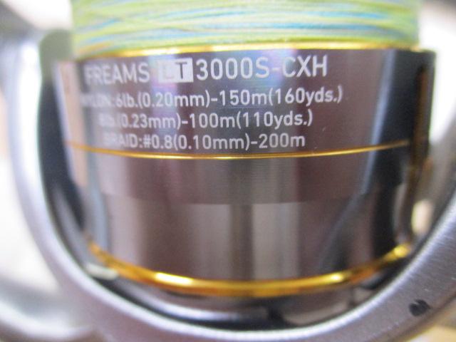 18フリームス LT3000S-CXH