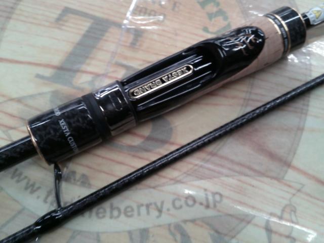 アサルトジェット タイプS 77L