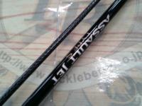 アサルトジェット タイプS 77L