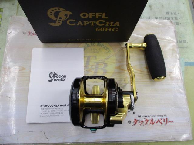 キャプチャ 60HG RH