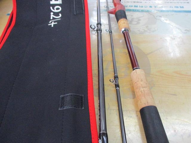 ビームス クローラ 9.2L+