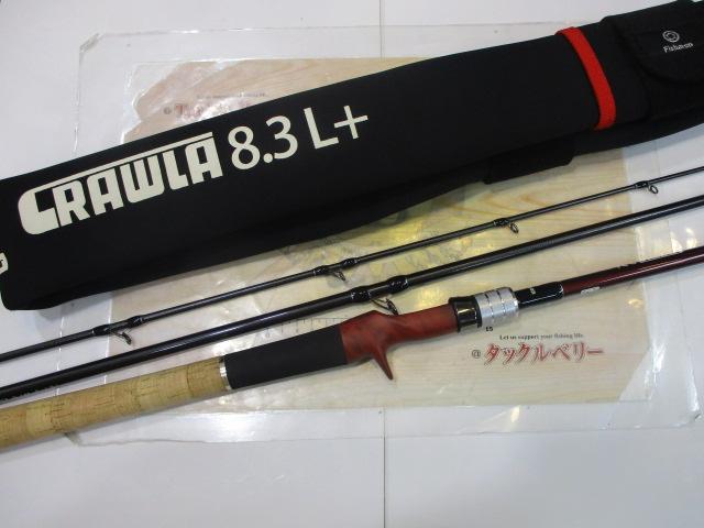 ビームス クローラ 8.3L+