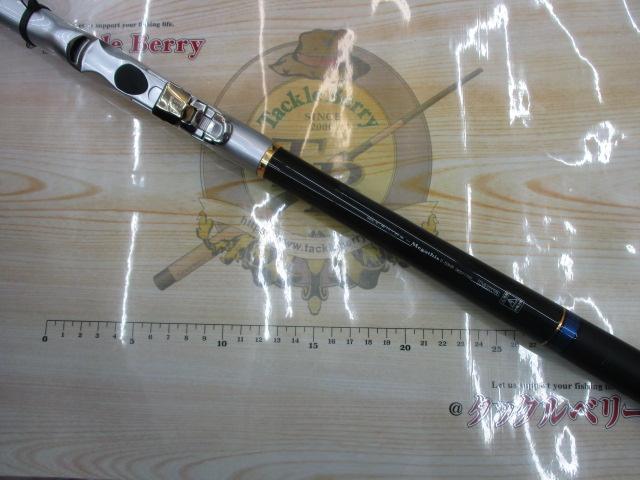 シデンメガディス 2-53HR