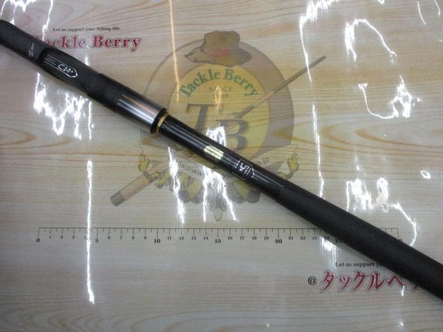 マスターチューン磯 1.5-500