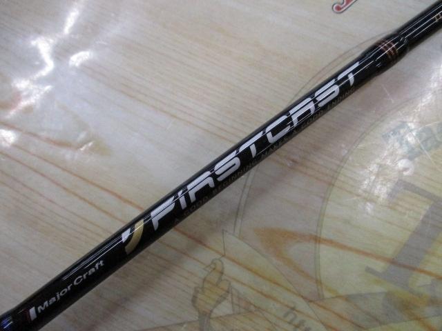 ファーストキャスト FCS-T682AJI