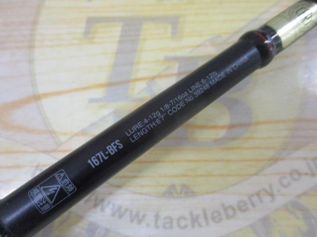 18ポイズンアドレナ 167L-BFS