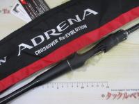 18ポイズンアドレナ 167L-BFS