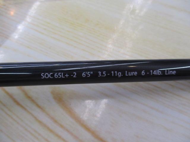 スタンドアウト SOC65L+-2