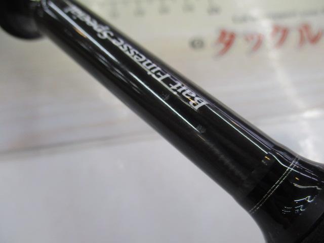 スタンドアウト SOC65L+-2