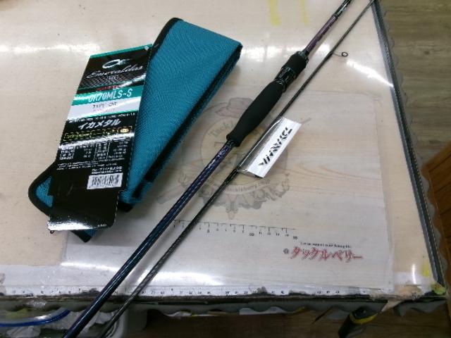 エメラルダスMX IM OR70MLS-S・W