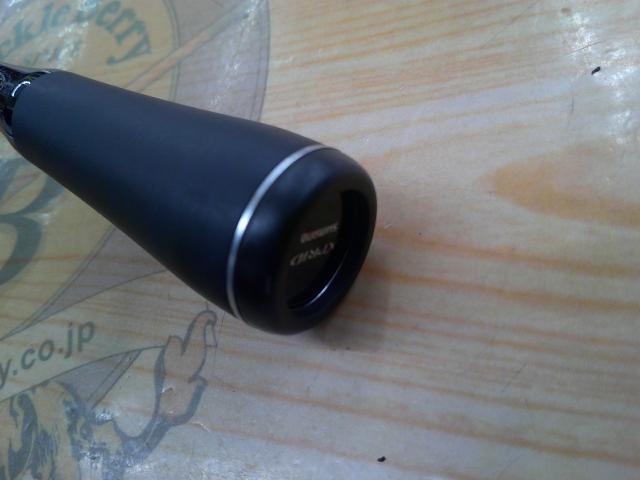 22エクスプライド 265UL+