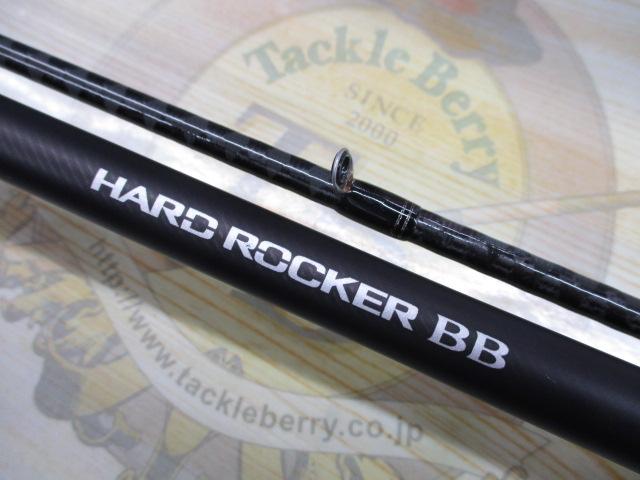 ハードロッカーBB S86H