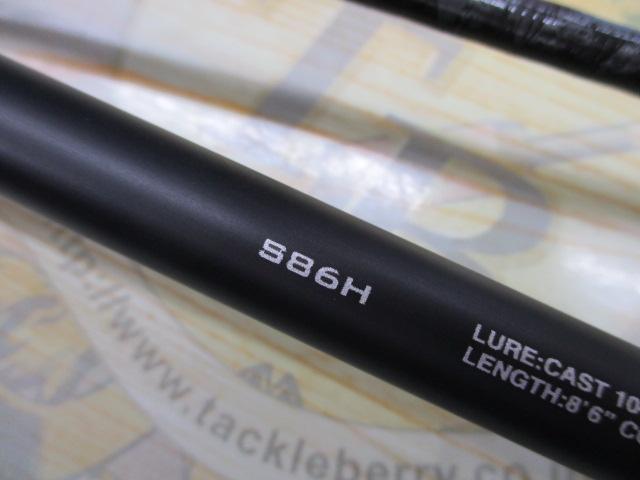 ハードロッカーBB S86H