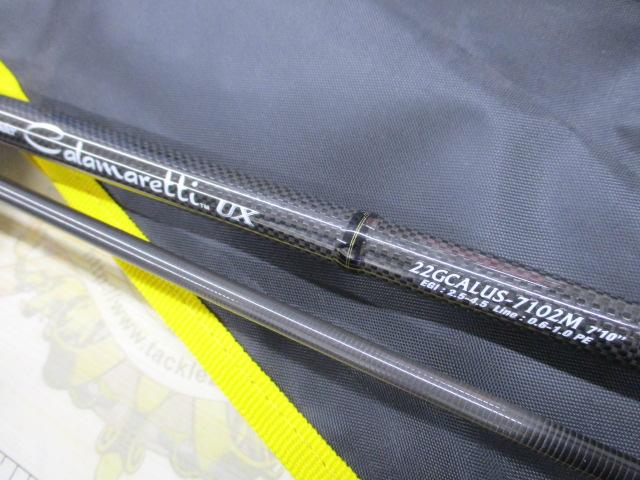 カラマレッティーUX 22GCALUS-7102M