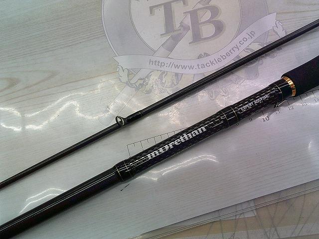 モアザンEX AGS93ML