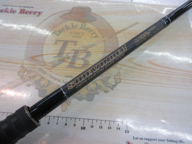 サイドワインダーグレートパフォーマーTGC-70HR/GP