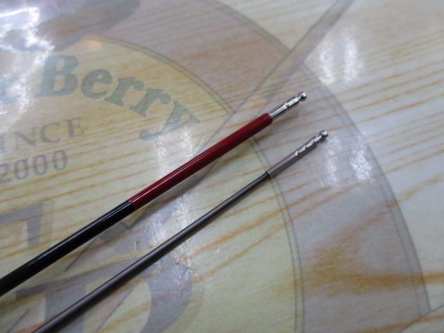 がま鮎パワーソニック 振抜尺90