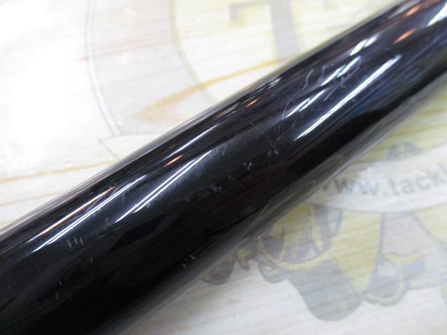 がま鮎パワーソニック 振抜尺90