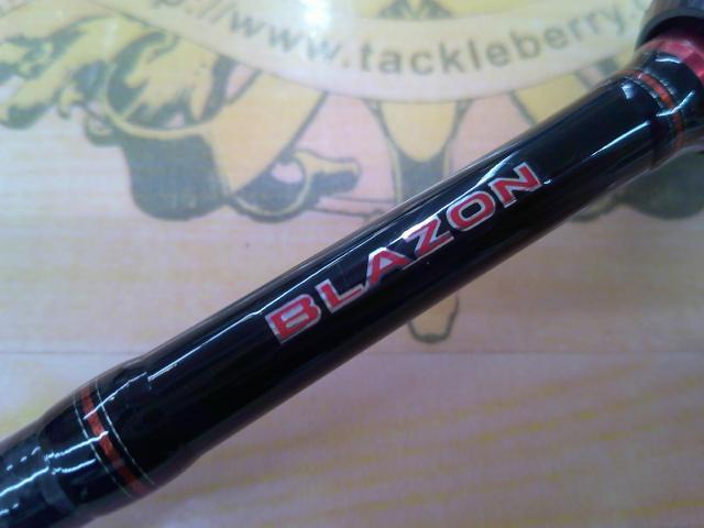 ブレイゾン 641LS-G・V