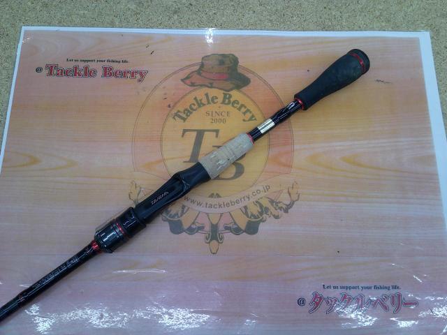 ブレイゾン 641LS-G・V