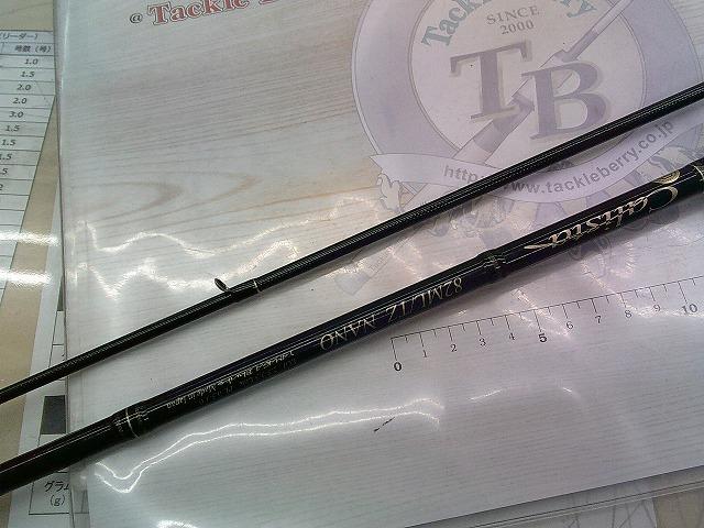 カリスタ 82ML/TZ NANO